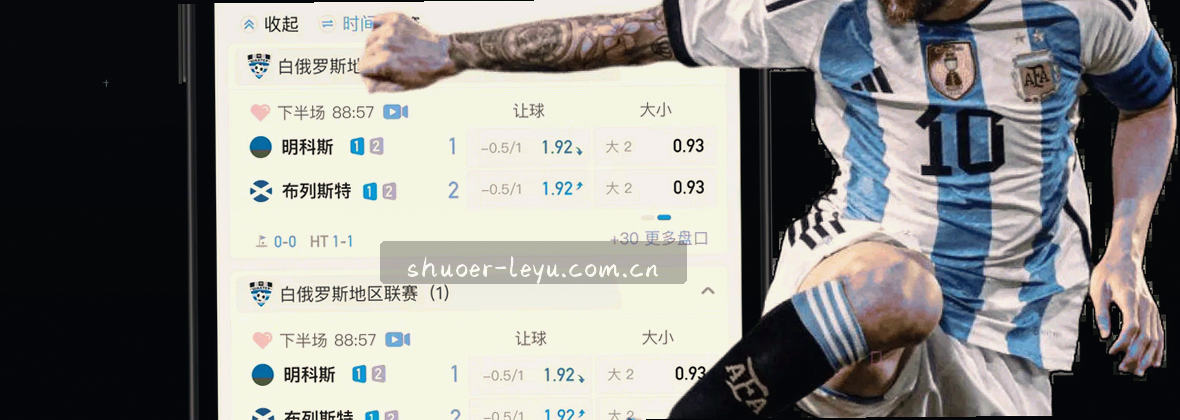 乐鱼官网｜说一不二，专注真实赛事数据